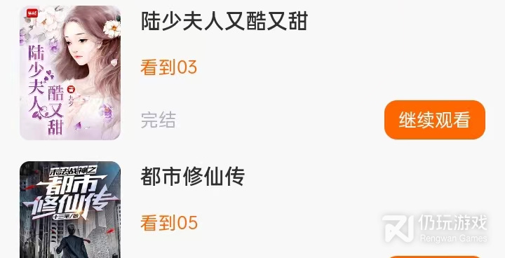 类似时光短剧的手机软件合集