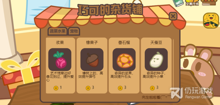 超级好玩的Q萌养成手游合集