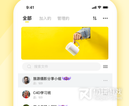 速度快的云盘手机软件合集