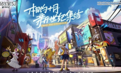 数码宝贝新世纪最新礼包兑换码汇总