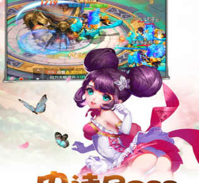 仙侠情缘所有版本手游合集