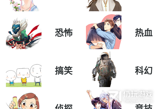 追漫神器手机软件合集