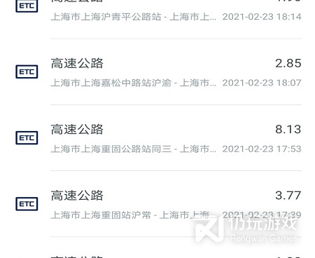 etc手机充值手机软件合集