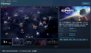 太空种田游戏《Slipways》登陆Steam发售 国区售价57元
