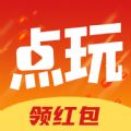 点玩短视频红包版