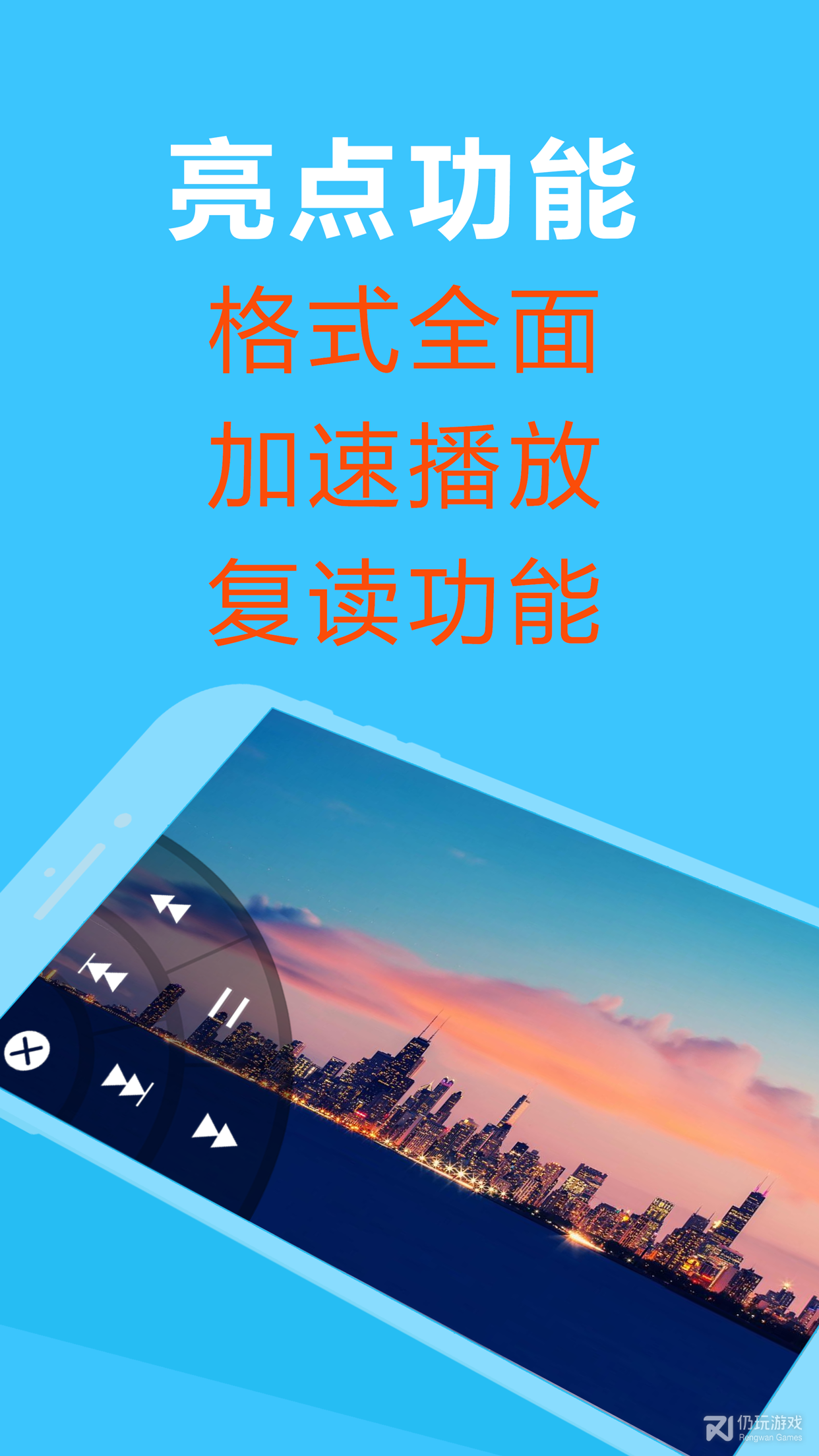 OPlayer Lite羞羞版