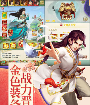 建立门派手游合集