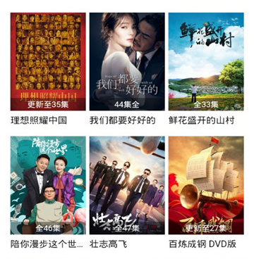 影视工场所有版本手机软件合集