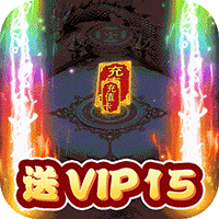 仙侠传奇经典版