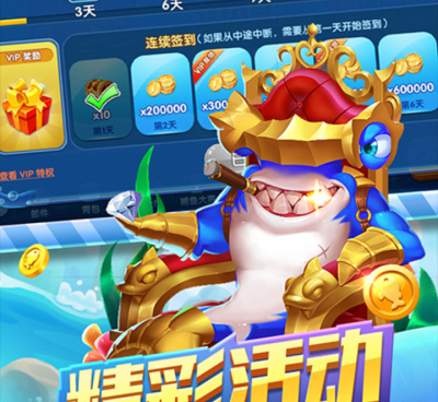 捕鱼来咯最新版本手游合集