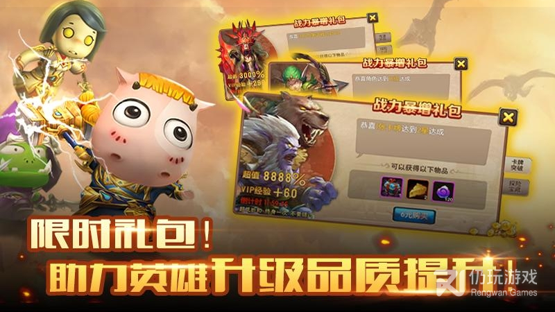 我叫MT2