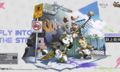 《明日方舟》泰拉大陆调查团跃上街头皮肤获得方法