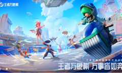 王者万象棋内测资格申请方法攻略