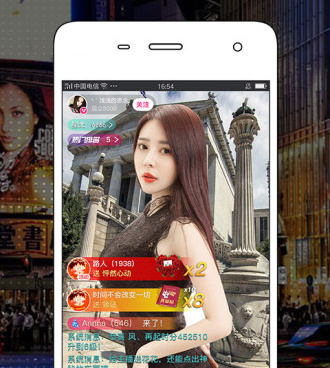 和心恋直播类似的手机软件合集