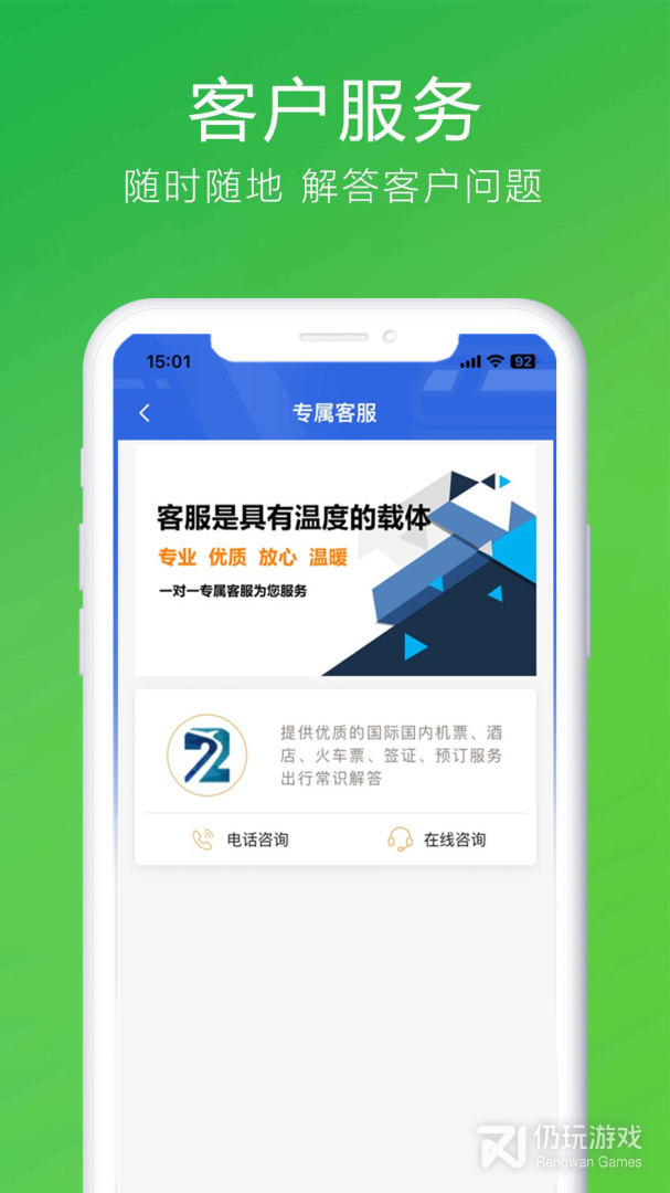 柒个贰生活