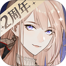 绝对演绎免费版