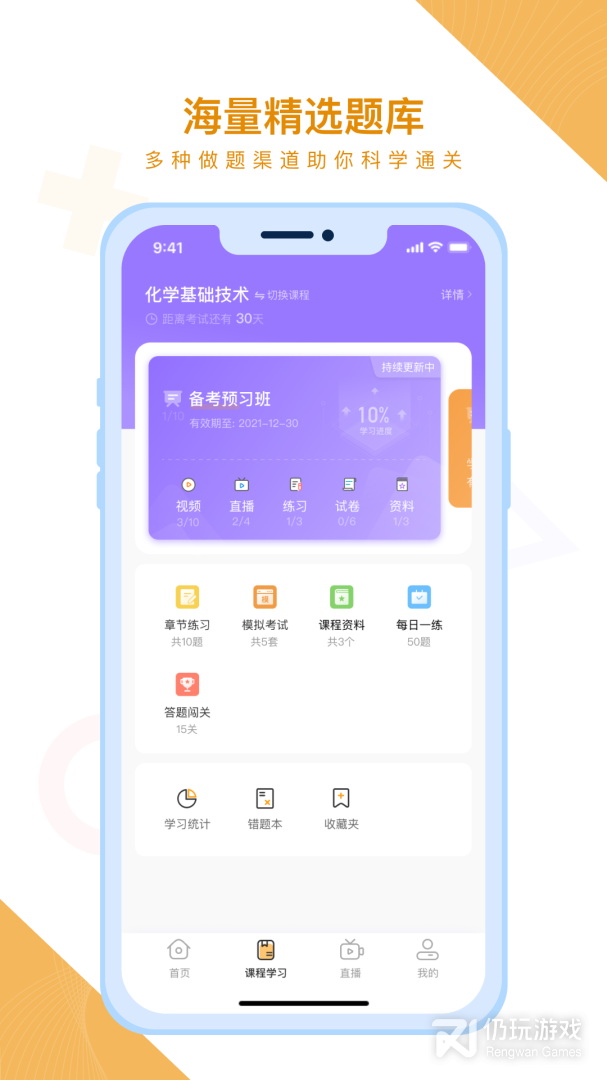 铋过