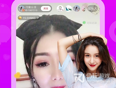 和觅爱直播差不多的手机软件合集