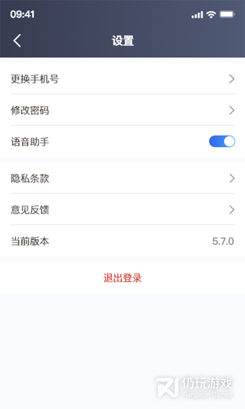 欧亚出行
