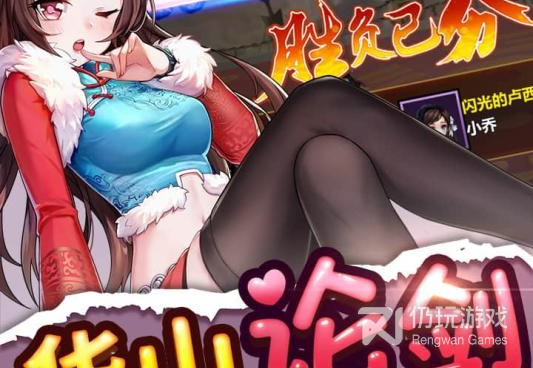 绅士act手游合集