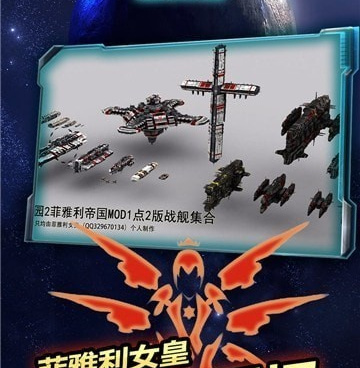 星球争霸手游合集