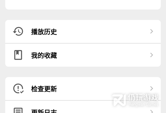 枫叶追剧所有版本手机软件合集