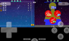 《迷失蔚蓝》国际服怎么登录