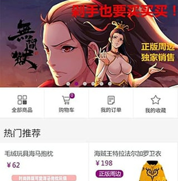 和咪咕阅读相似的手机软件合集