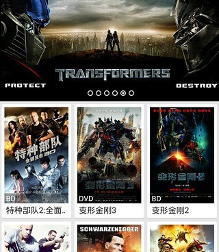 和天黑黑影院差不多的手机软件合集