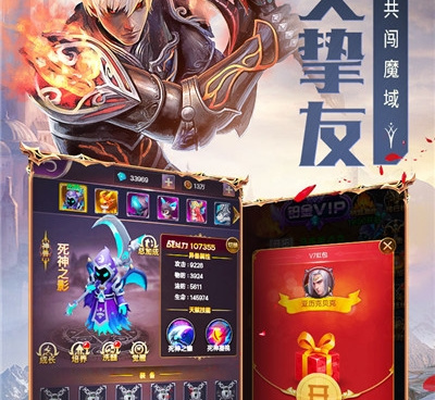 四眼小魔超全版本手游合集