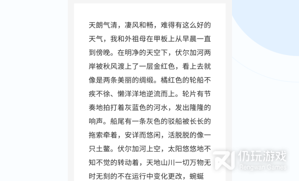 专业文档扫描手机软件合集