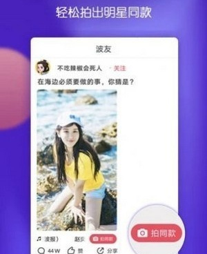 跟仙人掌短视频同款的手机软件合集