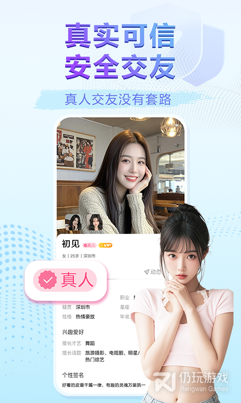 牵守