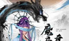 《秦时明月沧海》最新兑换码汇总