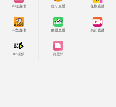 荔枝视频手机软件合集