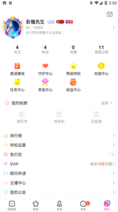 免费B站推广短视频手机软件合集