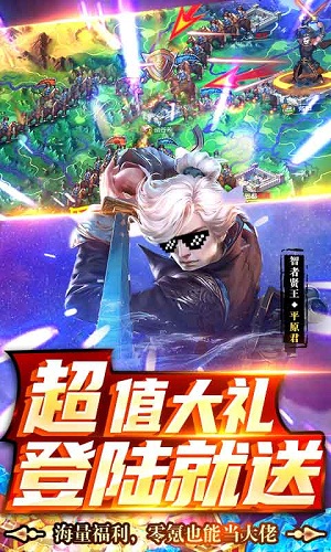 龙将斩千百度版