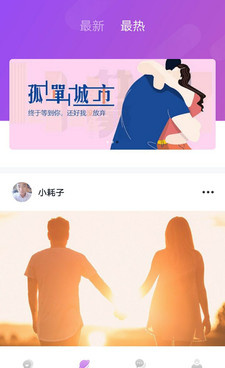 和硬汉视频很像的手机软件合集