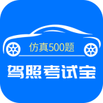 驾照考试宝最新版