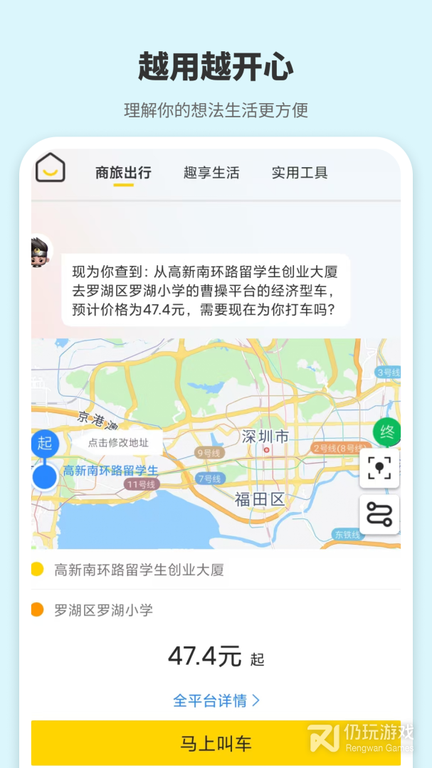 晓悟