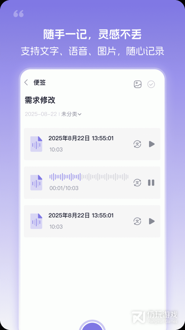 忆刻