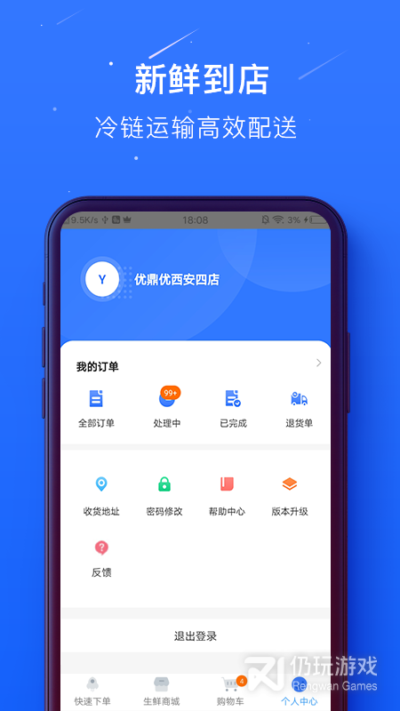 蜀海百川