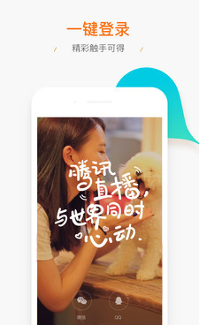 做电商必备手机软件合集