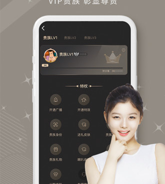 和丝密圈差不多的手机软件合集