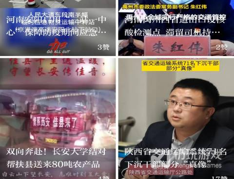 超级好用的旅行交通手机软件合集