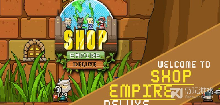 未来商业城手游合集