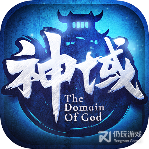 神域苍穹（0.1折魂环赞助打金）