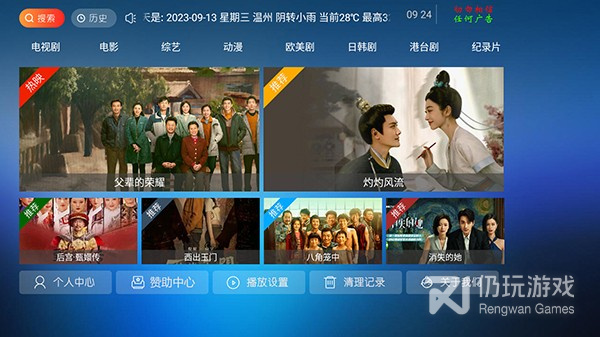 像7号影院这样的手机软件合集