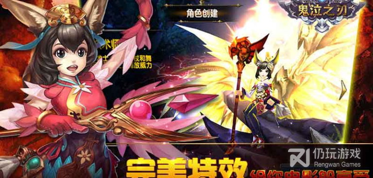 西方魔兽题材手游合集