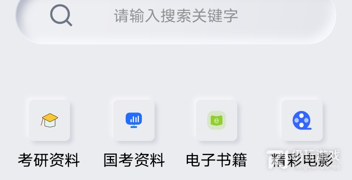 简单好用的超大空间网盘手机软件合集